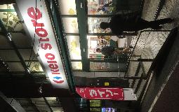 代田橋に100円均一が登場！