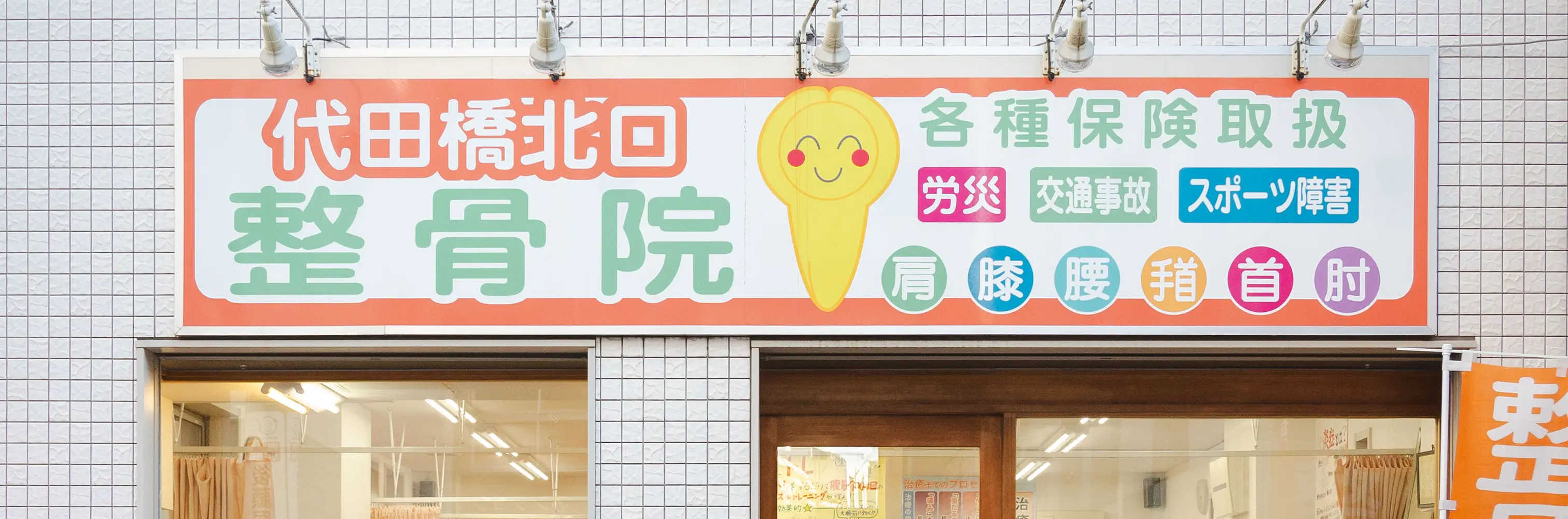 背景画像