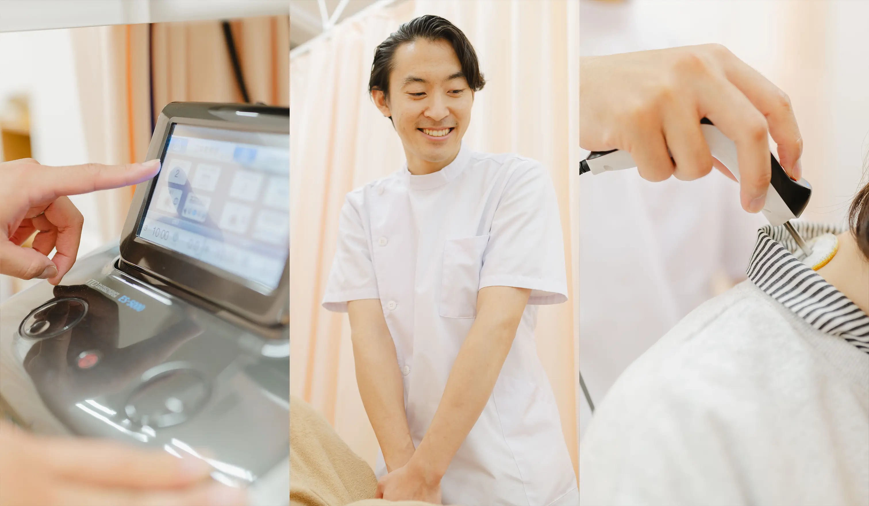 200の症状への施術ができる医療家へ